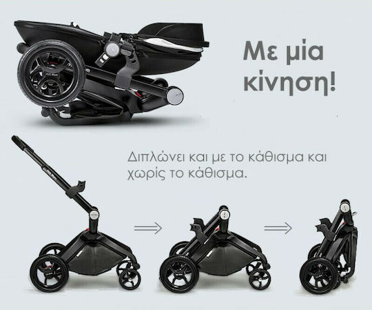 Hot Mom F22 Ρυθμιζόμενο Καρότσι 2 σε 1 Kατάλληλο για Nεογέννητο Καφέ 18.5kg
