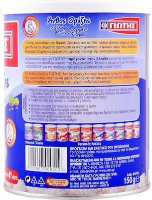 Γιώτης Babycreme Άνθος Ορύζης für 4m+ 150gr