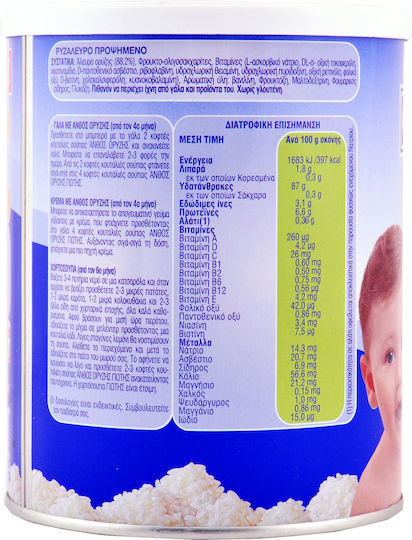 Giotis Baby Cream Rice Flour 150gr for 4+ Months