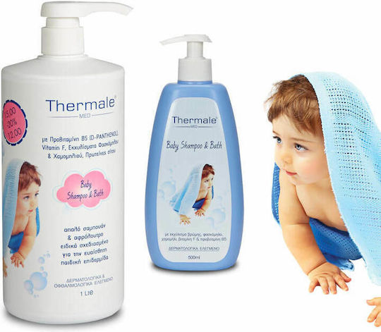 Labo 2 σε 1 Σαμπουάν & Αφρόλουτρο με Χαμομήλι 1000ml με Αντλία