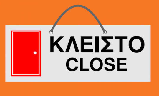 Sign "Open / Closed" 9.K28