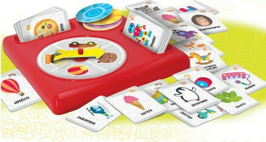 Real Fun Toys Μαθαίνω να Προσέχω Εκπαιδευτικό Παιχνίδι Γνώσεων για 3-6 Ετών