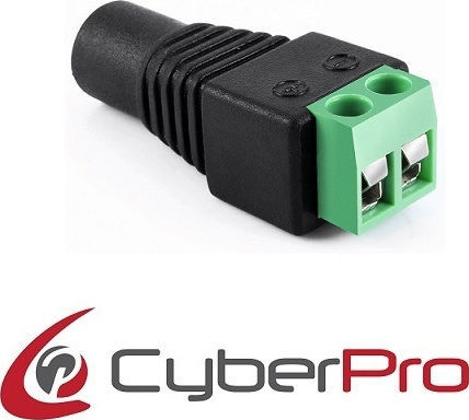 CyberPro Βύσμα Σύνδεσης Συστημάτων CCTV Αντάπτορας Τροφοδοσίας DC σε Κλέμμα Μαύρο CP-DCF