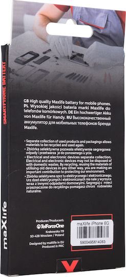 Maxlife Съвместима заместителна батерия 2700mAh за iPhone 8 Плюс