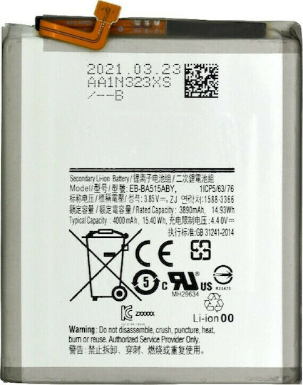 Συμβατή Μπαταρία Αντικατάστασης 3890mAh για Galaxy A51