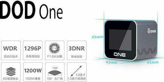 DOD ONE Κάμερα DVR Αυτοκινήτου 1296P