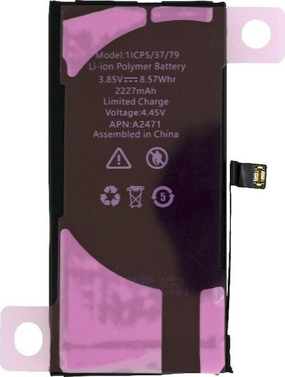 HRG-H121 Συμβατή Μπαταρία Αντικατάστασης 2227mAh για iPhone 12 mini