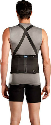 E-Life Bracing Elastic Back Support Brace with Stays & Straps 21cm Black E-WA004