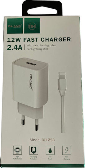 QIHANG с USB-A порт и кабел Lightning 12W Бял (Z58)