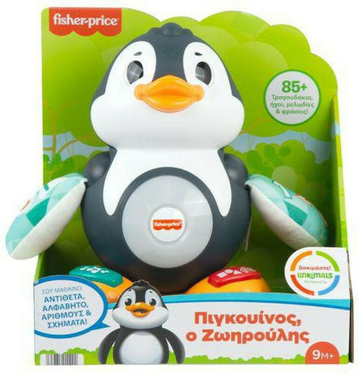 Fisher Price Animal Linkimals Penguin, o Zoiroulis with Music for 9++ Months