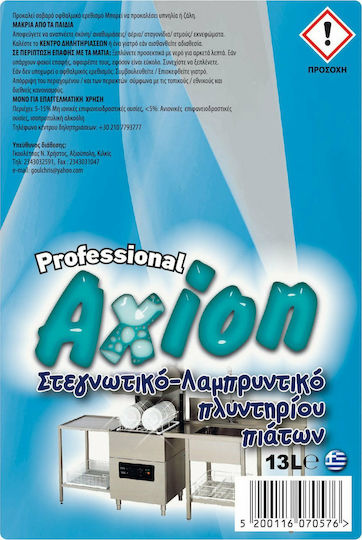 Axion Professional Brightener Liquid 13lt