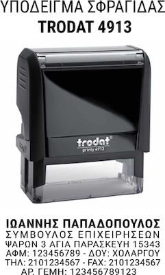 Trodat Printy 4913 Rectangular Self-Inking Text Stamp with Black Ink