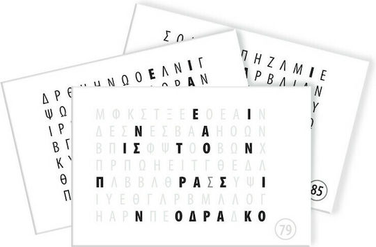 Board Game Μυστήρια Στο Πεκίνο for 2-6 Players 8+ Years Old AS