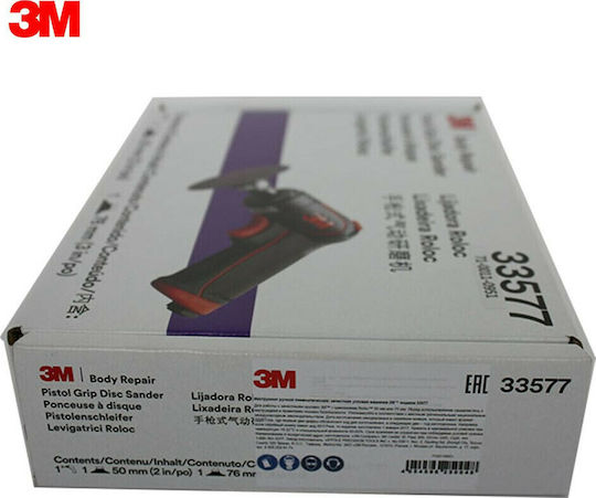 3M Pistol Grip Περιστροφικό Τριβείο Αέρος