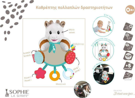 Sophie La Girafe Animal Mirror of Multiple Activities with Sounds for 0++ Months