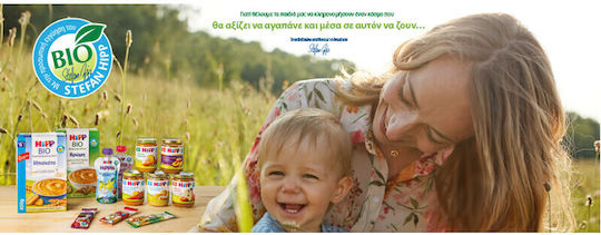 Hipp Baby Cream Millet with Rice & Corn No Added Sugar 200gr for 5+ Months
