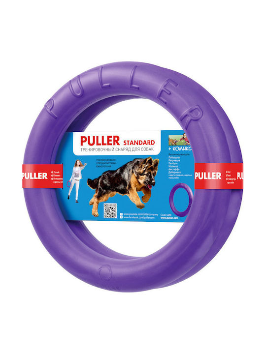 Puller Frisbee Medium 28εκ. Μωβ Puller Frisbee Medium 28εκ. Μωβ