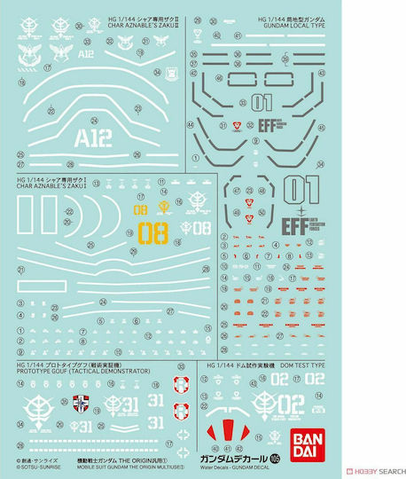 Namco - Bandai Gundam Decal 115 Sinanju Model Kit Φιγούρα Μοντελισμού σε Κλίμακα 1:144