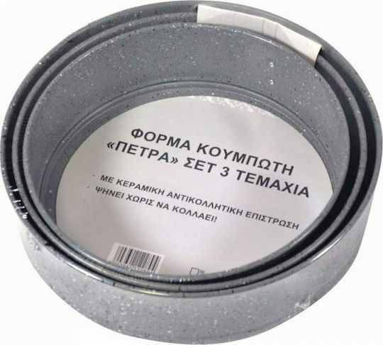 Sidirela Φόρμα για Κέικ Στρογγυλή 3τμχ Sidirela Φόρμα για Κέικ Στρογγυλή 3τμχ