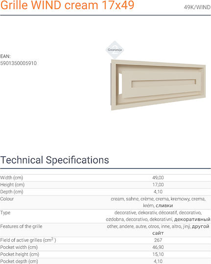 Kratki Ορθογώνια Περσίδα Τζακιού 49x17cm Μπεζ