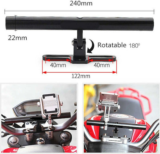 Motowolf Crossbar Μπάρα Στήριξης για Βάση Κινητού Μοτοσυκλέτας