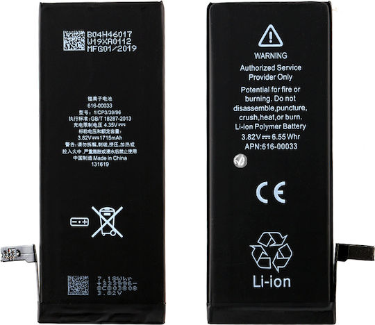 616-00033 Baterie compatibilă de înlocuire 1715mAh pentru iPhone 6s