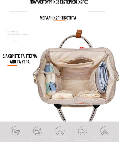Τσάντα-Αλλαξιέρα Πλάτης Doko Μωβ - Μπεζ 42x21x42εκ.