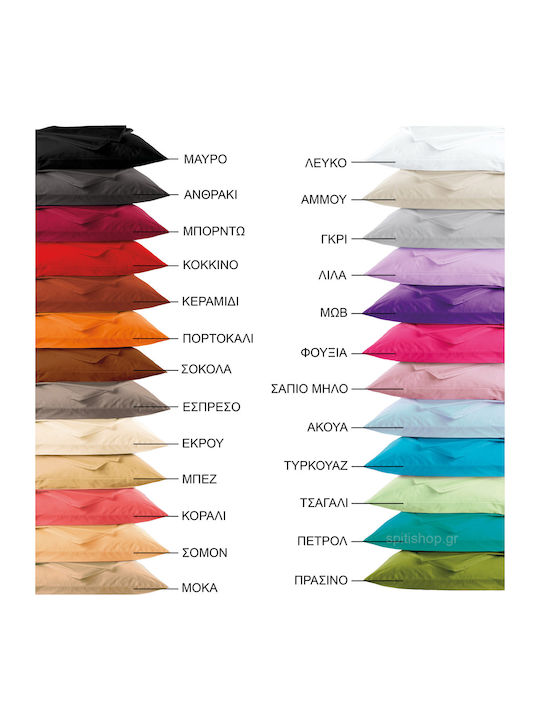 SB Home Cearșaf Single cu Elastic 100x200+30cm. Delos Espresso