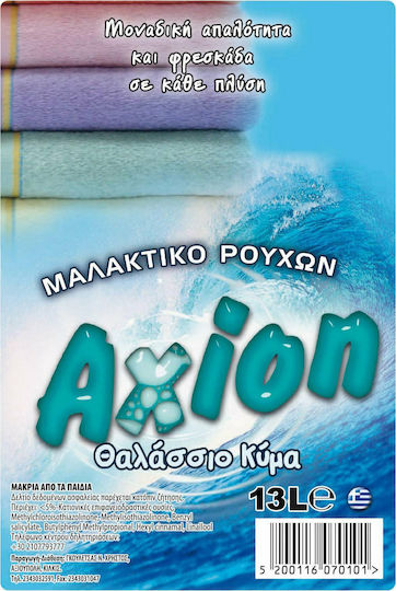 Axion Μαλακτικό Θαλάσσιο Κύμα 13lt