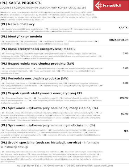 Kratki Стомана Печка на дърва 8кВт