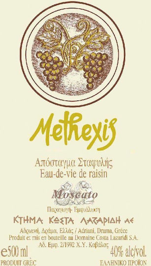 Methexis Мускат Ципуро 40% 500ml