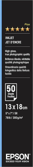Epson Φωτογραφικό Χαρτί 13x18 300gr/m² για Εκτυπωτές Inkjet 50 Φύλλα