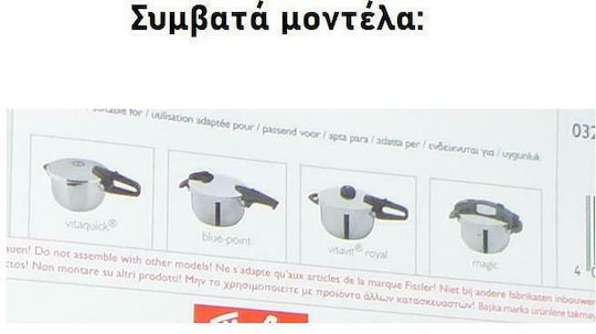 Λάστιχο Χύτρας Fissler Original 4-6 Lit Χύτρες Πριν 2012