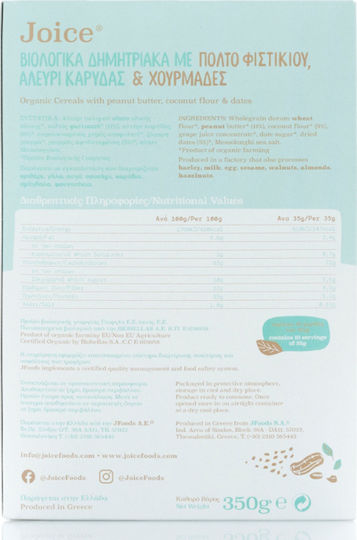 Joice Organic Muesli Wheat with Peanut Butter, Coconut Flour & Dates Whole Grain 350gr