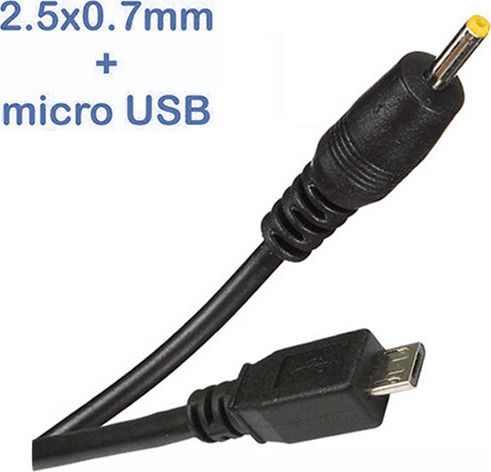 Muzik Universal Power Adapter 5V 2.5A with Power 12.5W (LC010U050)
