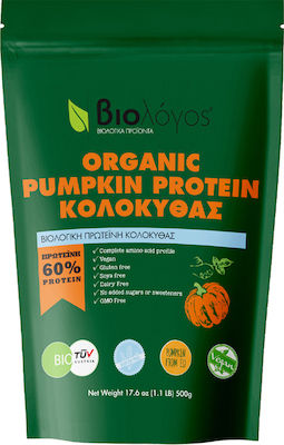 Viologos Organic Pumpkin Protein 60% Fără Gluten & Lactoză 500gr