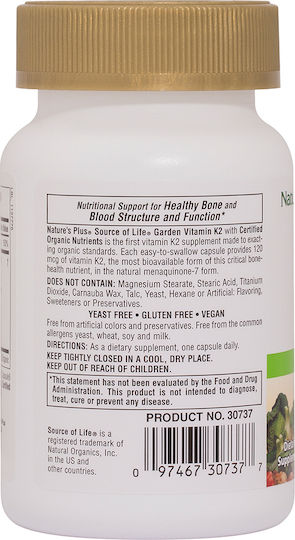 Nature's Plus Βιταμίνη K για την Υγεία των Οστών 60 φυτικές κάψουλες