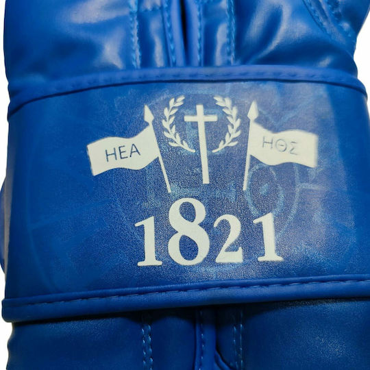 Boxing Pro Hellas 1821 941001 Γάντια Πυγμαχίας από Συνθετικό Δέρμα για Αγώνα Μπλε