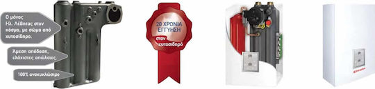 Dimplex Gialix 6 Επιτοίχιος Λέβητας Ηλεκτρικού Ρεύματος 5159kcal/h