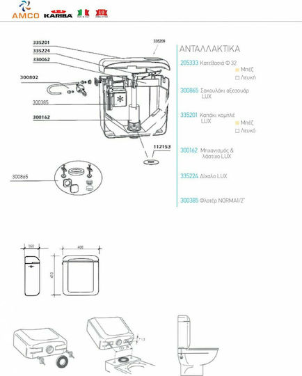 Kariba Lux Wall Mounted Plastic Low Pressure Rectangular Toilet Flush Tank White
