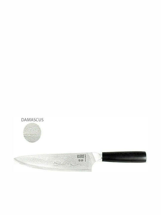 Kiro Kazan Cuțit Chef din Oțel Damasc 20cm