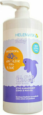 Helenvita Baby All Over Cleanser Perfume Talc 1000ml mit Pumpe