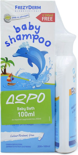 Frezyderm Bubble Baths and Shampoo with Chamomile 300ml with Pump & Baby Bath 100ml