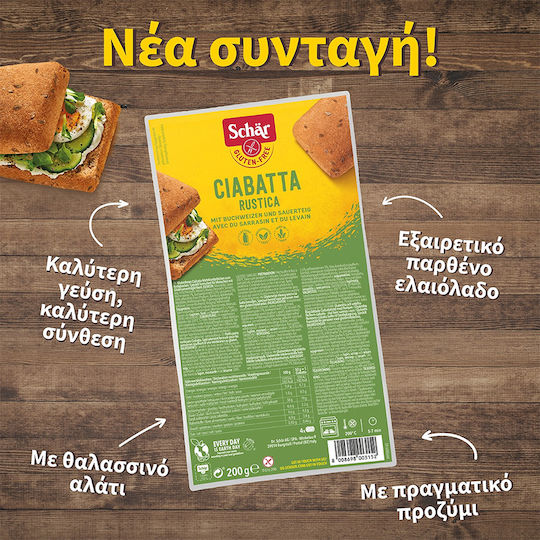 Schar Ψωμί του τοστ Φαγόπυρου και Μείγμα Σπόρων Χωρίς Γλουτένη 200gr