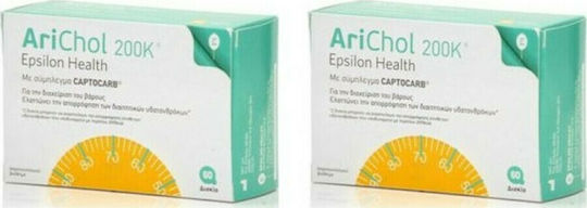 Epsilon Health Arichol 200Κ Nahrungsergänzungsmittel Für Gewichtsverlust 2 x 60 Tabletten
