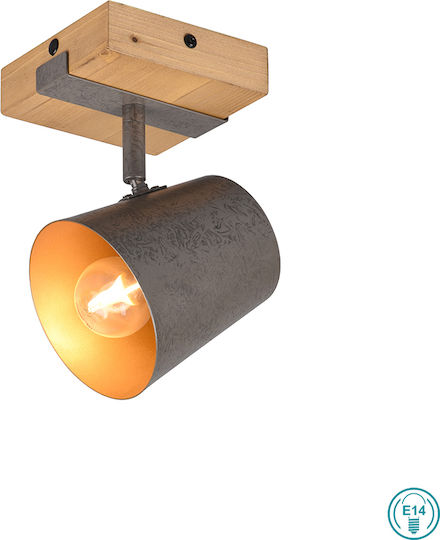 Trio Lighting Bell Σποτ με Ντουί E14