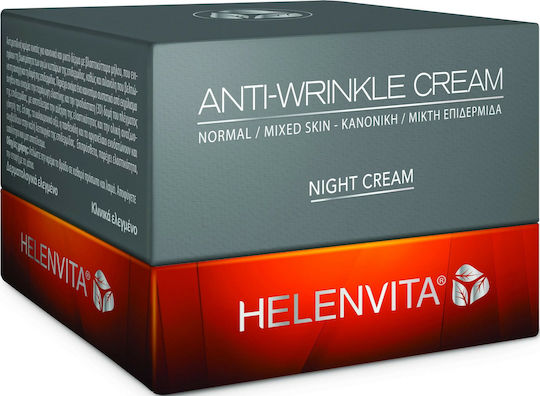 Helenvita Anti Wrinkle Ενυδατική & Αντιγηραντική Κρέμα Προσώπου Νυκτός με Υαλουρονικό Οξύ & Πεπτίδια 50ml