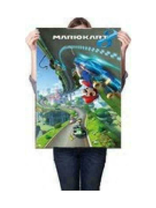 GB eye Αφίσα Nintendo Mario Kart 8 61x91.5cm