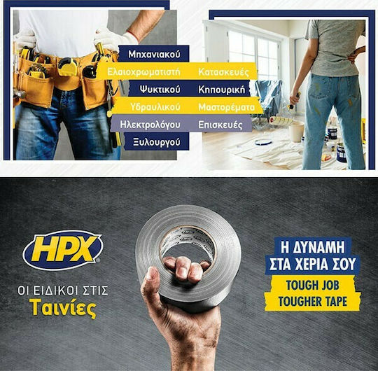 HPX Safety Grip Black Αυτοκόλλητη Αντιολισθητική Ταινία Μαύρη 18mx25mm