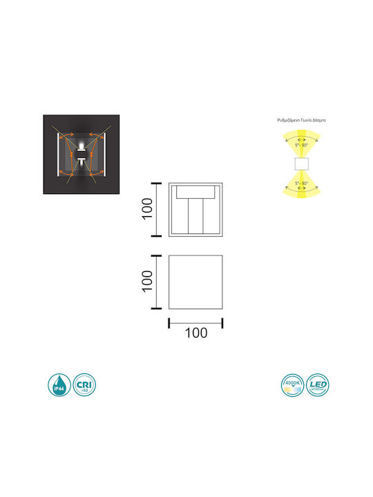 Spot Light Wall-Mounted Outdoor Spot Light LED IP44 3W with Natural White Light Double Beam 10x10x10εκ.